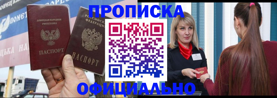 пропишу в квартире в Харабали