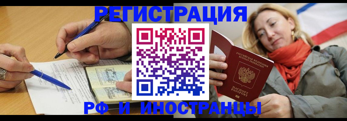 пропишу в квартире в Харабали