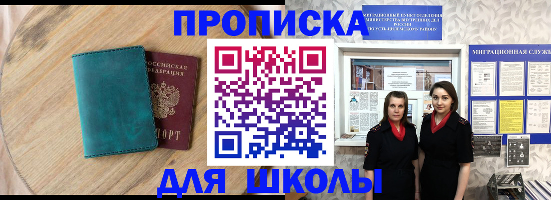 временная регистрация госуслуги в Харабали