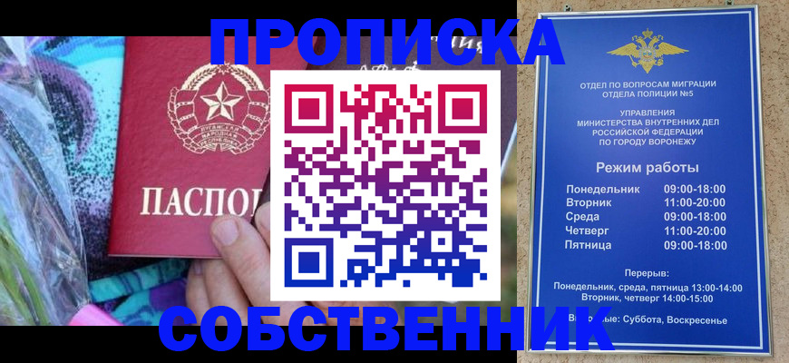 миграционный учет в Харабали