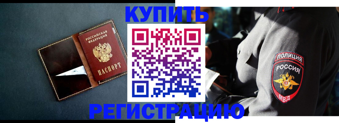 пропишу в квартире в Харабали